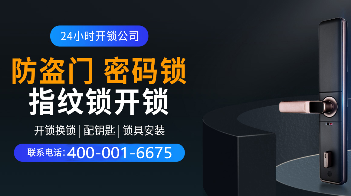 舟山关于我们